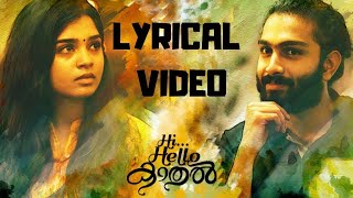 Vellai Poove Lyrical Song  Hi Hello Kadhal  Sarjano Khalid  Gowri G Kishan [upl. by Nicki18]