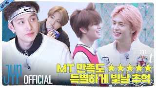 Time Out 1 MT Part 4｜SKZ CODE Ep36 [upl. by Seerdi767]