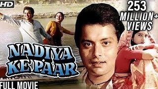 Nadiya Ke Paar Full Movie HD  Sachin Sadhana Singh Mitali  Classic Romantic Hindi Movies [upl. by Limak]