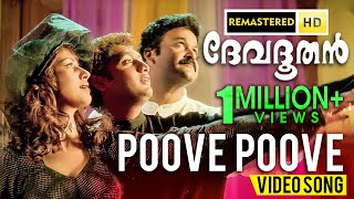 poove poove palapoove Song HD Remastered  Devadoothan  P Jayachandran  K S Chithra [upl. by Amme]