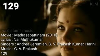 Pookal Pookum Tharunam Tamil Lyrics Song [upl. by Hawley]