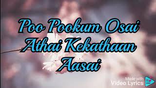 POO POOKUM OOSAI song from MINSARA KANAVU  prabhu deva  JUBI SONG LYRICS 💞 [upl. by Carling]