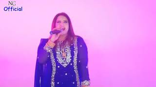 Nadia Gul New Super Hit Song khakule m janan [upl. by Yllut361]